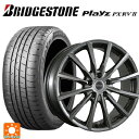 205/65R15 94H ブリヂストン プレイズ PX-RV2 正規品 ブリヂストン バルミナ AR12 GM2 15-6J 国産車用 サマータイヤホイール4本セット