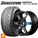 215/55R17 94W ブリヂストン ポテンザ アドレナリン RE004 正規品 レイズ ボルクレーシング TE37サーガ クラブレーサー DB 17-7.5J 国産車用 サマータイヤホイール4本セット