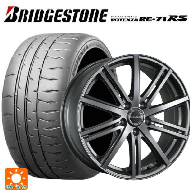 235/45R17 94W ブリヂストン ポテンザ RE-71RS 正規品 ブリヂストン バルミナ BR10 GM 17-7J 国産車用 サマータイヤホイール4本セット