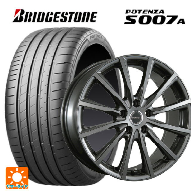 205/55R16 94W XL ブリヂストン ポテンザ S007A 正規品 ブリヂストン バルミナ AR12 GM2 16-6J 国産車用 サマータイヤホイール4本セット