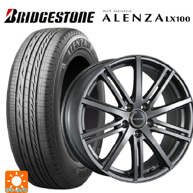 2025年製 225/65R17 102H ブリヂストン アレンザLX100 正規品 ブリヂストン バルミナ BR10 GM 17-7J 国産車用 サマータイヤホイール4本セット