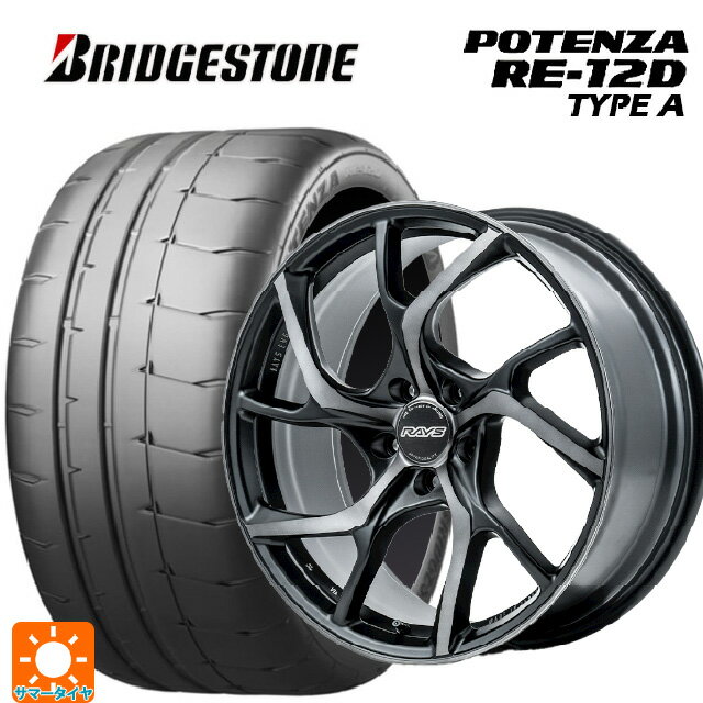 245/40R19 98W XL ブリヂストン ポテンザ RE12D タイプA 正規品 レイズ VMF C 01 プレミアム PH 19-8.5J 国産車用 サマータイヤホイール4本セット