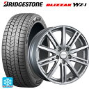 2025年製 225/40R18 92Q XL ブリヂストン ブリザック WZ1 正規品 # ブリヂストン バルミナ BR10 S 18-7.5J 国産車用 スタッドレスタイヤホイール4本セット