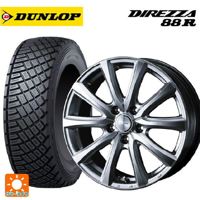 205/65R15 94Q ダンロップ ディレッツァ88R DT-L ウェッズ ジョーカー スマッシュ メタリックシルバー 15-6J 国産車用 サマータイヤホイール4本セット