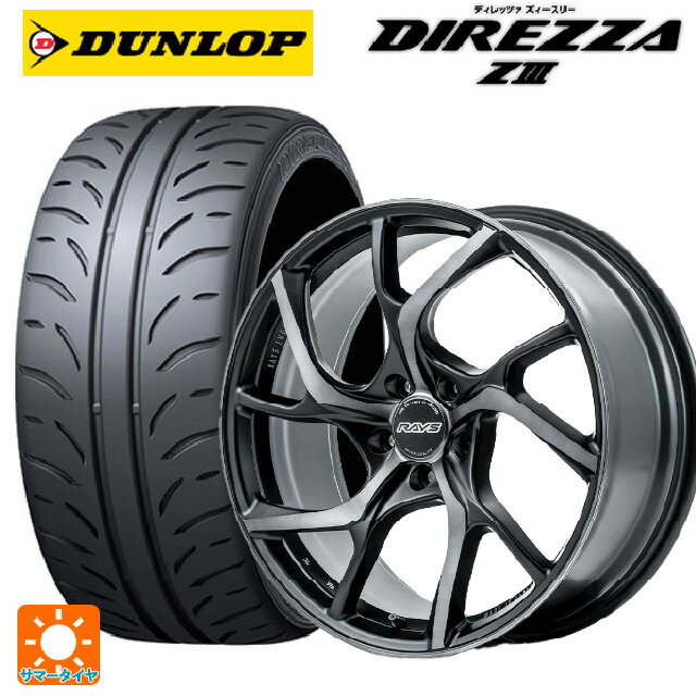 245/40R19 94W ダンロップ ディレッツァZ3 レイズ VMF C 01 プレミアム PH 19-8.5J 国産車用 サマータイヤホイール4本セット