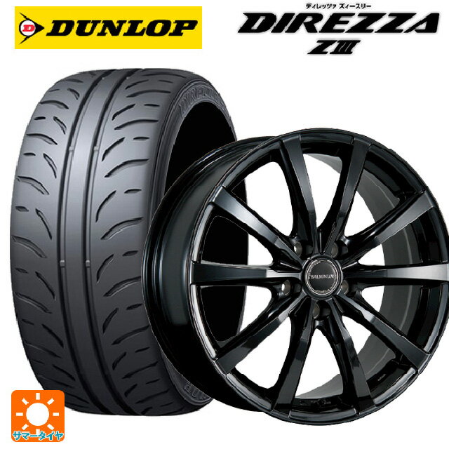 165/50R15 73V ダンロップ ディレッツァZ3 ブリヂストン バルミナ LS10 B 15-4.5J 国産車用 サマータイヤホイール4本セット