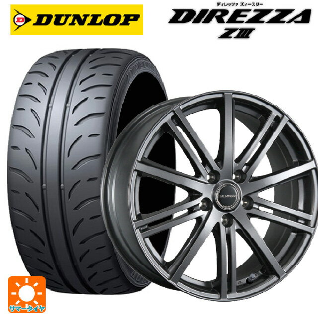 215/45R17 87W ダンロップ ディレッツァZ3 ブリヂストン バルミナ BR10 GM 17-7J 国産車用 サマータイヤホイール4本セット
