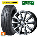 205/65R15 94H ダンロップ エナセーブEC204 ウェッズ ジョーカー スマッシュ メタリックシルバー 15-6J 国産車用 サマータイヤホイール4本セット