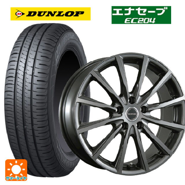185/65R15 88S ダンロップ エナセーブEC204 ブリヂストン バルミナ AR12 GM2 15-5.5J 国産車用 サマータイヤホイール4本セット