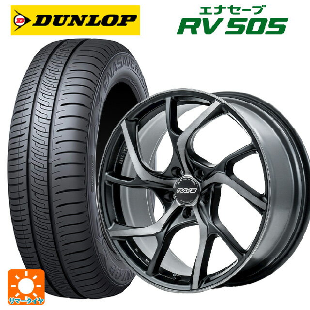 245/40R20 99W ダンロップ エナセーブ RV505 レイズ VMF C 01 プレミアム PH 20-8.5J 国産車用 サマータイヤホイール4本セット