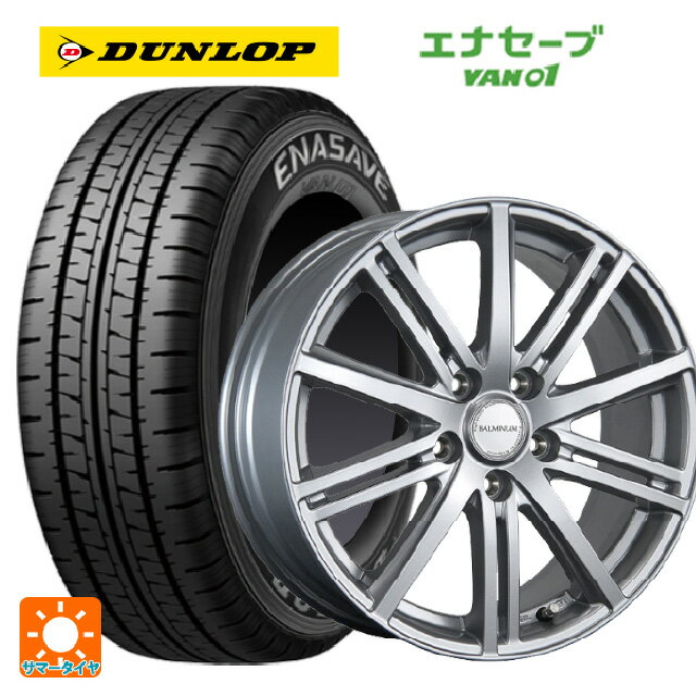 145R12 6PR ダンロップ エナセーブ VAN01 ブリヂストン バルミナ BR10 S 12-4J 国産車用 サマータイヤホイール4本セット