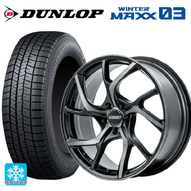 2022年製 245/45R19 98Q ダンロップ ウィンターマックス 03(WM03) レイズ VMF C 01 プレミアム PH 19-8.5J 国産車用 スタッドレスタイヤホイール4本セット