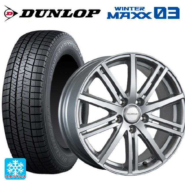 165/50R15 73Q ダンロップ ウィンターマックス 03(WM03) ブリヂストン バルミナ BR10 S 15-4.5J 国産車用 スタッドレスタイヤホイール4本セット