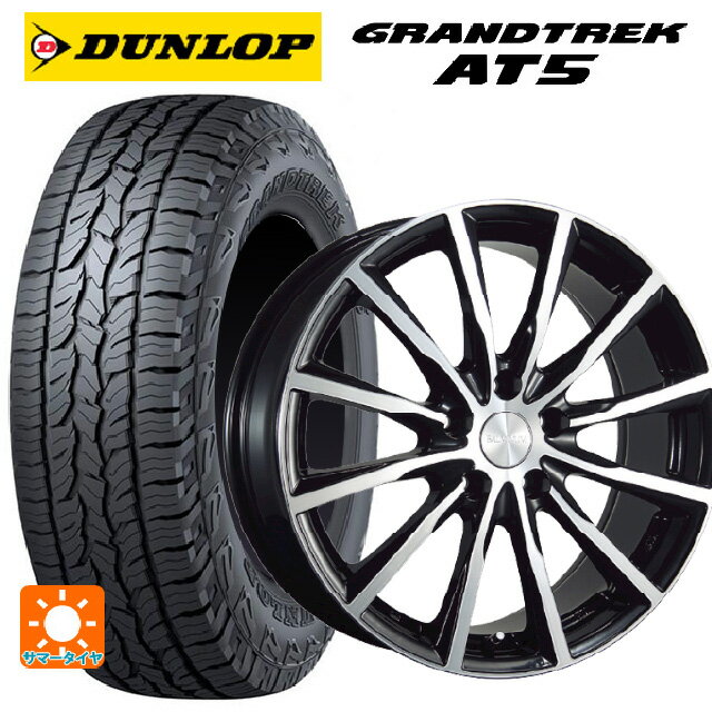 215/65R16 98H ダンロップ グラントレックAT5 ブラックレター ブリヂストン バルミナ A12 B/N 16-6.5J 国産車用 サマータイヤホイール4本セット