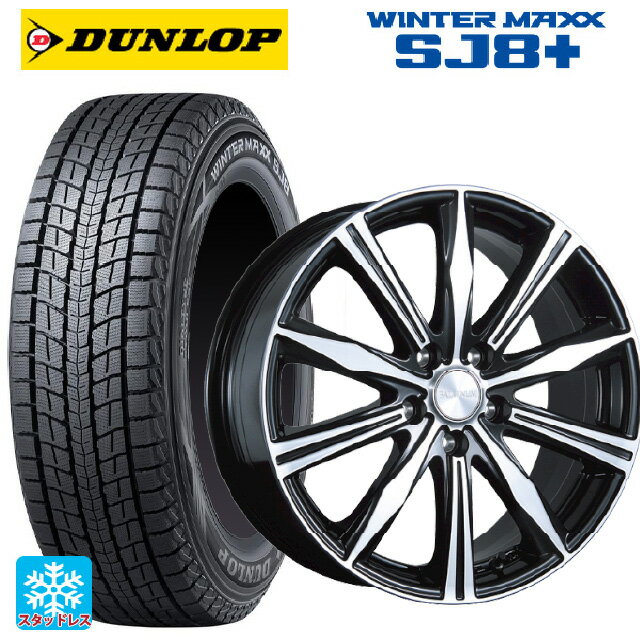 235/70R16 106Q ダンロップ ウィンターマックス SJ8+ ブリヂストン バルミナ K10 B/N 16-6.5J 国産車用 スタッドレスタイヤホイール4本セット