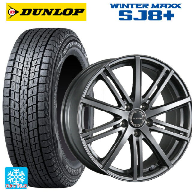 235/60R18 107Q XL ダンロップ ウィンターマックス SJ8+ ブリヂストン バルミナ BR10 GM 18-7.5J 国産車用 スタッドレスタイヤホイール4本セット