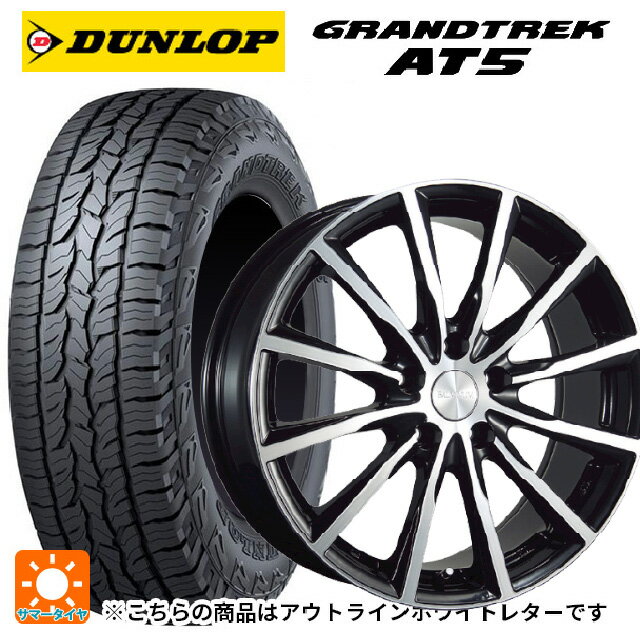 235/70R16 106S ダンロップ グラントレックAT5 ホワイトレター ブリヂストン バルミナ A12 B/N 16-6.5J 国産車用 サマータイヤホイール4本セット