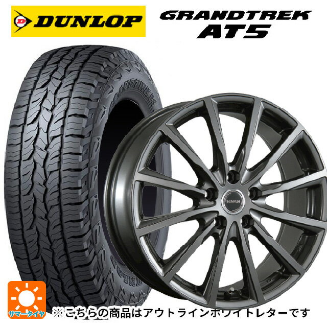 235/70R16 106S ダンロップ グラントレックAT5 ホワイトレター ブリヂストン バルミナ AR12 GM2 16-6.5J 国産車用 サマータイヤホイール4本セット