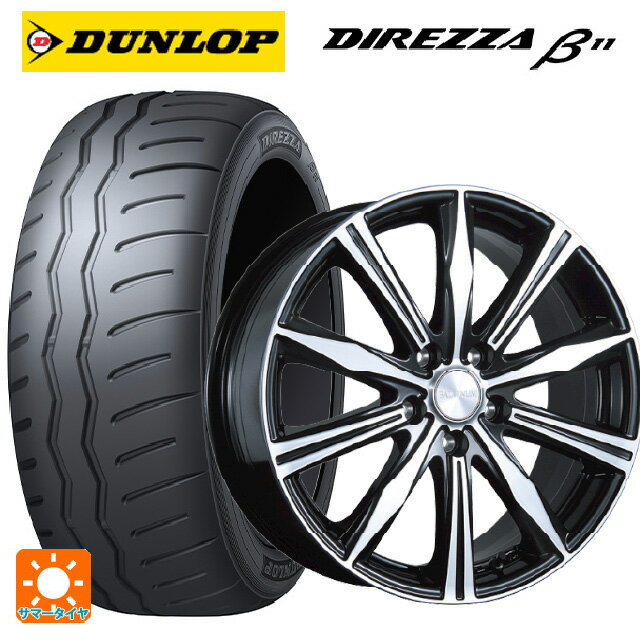 215/45R17 91V XL ダンロップ ディレッツァβ11(B11) ブリヂストン バルミナ K10 B/N 17-7J 国産車用 サマータイヤホイール4本セット