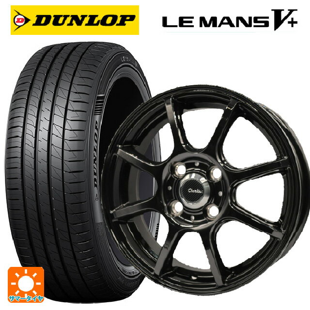 165/50R15 73V ダンロップ ルマン5プラス(ルマン5+) テクノピア カリテス S315 グロスブラック 15-4.5J 国産車用 サマータイヤホイール4本セット