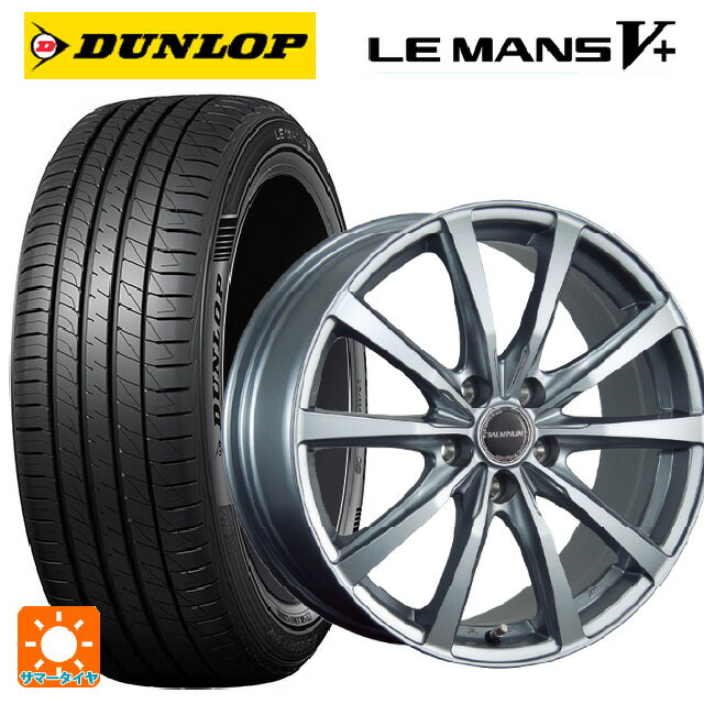 215/45R17 91W XL ダンロップ ルマン5プラス(ルマン5+) ブリヂストン バルミナ LS10 SG 17-7J 国産車用 サマータイヤホイール4本セット
