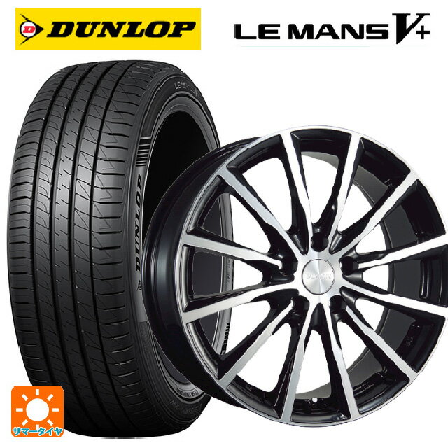 205/65R15 94H ダンロップ ルマン5プラス(ルマン5+) ブリヂストン バルミナ A12 B/N 15-6J 国産車用 サマータイヤホイール4本セット