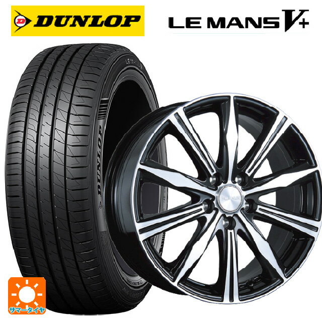 195/65R15 91H ダンロップ ルマン5プラス(ルマン5+) ブリヂストン バルミナ K10 B/N 15-6J 国産車用 サマータイヤホイール4本セット