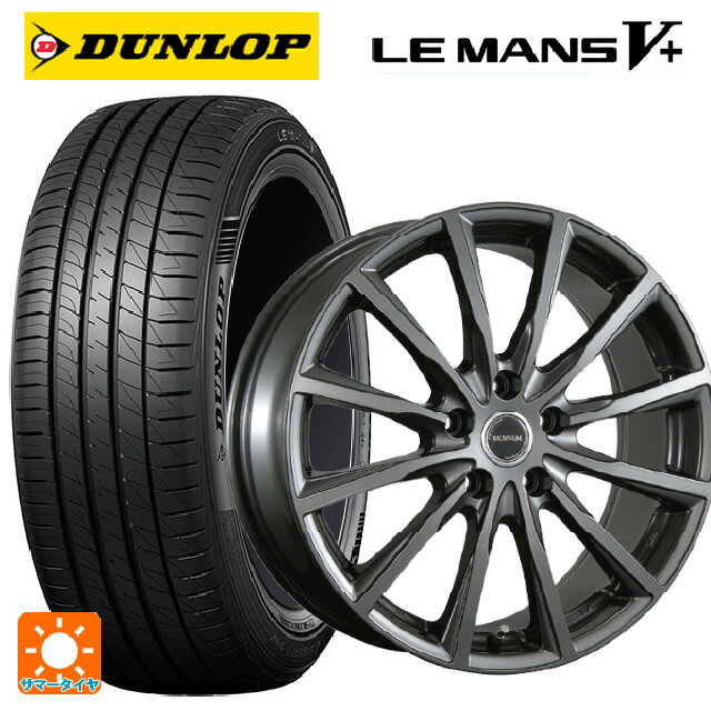 205/60R16 92H ダンロップ ルマン5プラス(ルマン5+) ブリヂストン バルミナ AR12 GM2 16-6.5J 国産車用 サマータイヤホイール4本セット