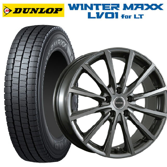 145/80R12 80/78N ダンロップ ウィンターマックス LV01 for VAN ブリヂストン バルミナ AR12 GM2 12-3.5J 国産車用 スタッドレスタイヤホイール4本セット