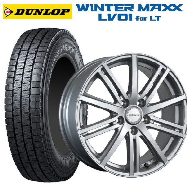 145/80R12 80/78N ダンロップ ウィンターマックス LV01 for VAN ブリヂストン バルミナ BR10 S 12-4J 国産車用 スタッドレスタイヤホイール4本セット