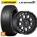 【10/27 10:59迄 全品P5倍&クーポン】165/65R14 79H ダンロップ ルマン5プラス(ルマン5+) タナベ SSR ディバイド GM フラットブラック 14-4.5J 国産車用 サマータイヤホイール4本セット