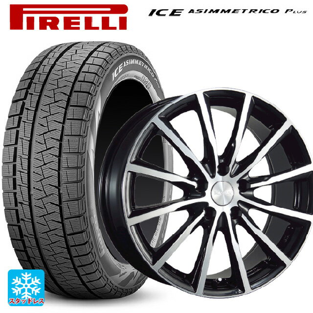 2024年製 175/65R14 82Q ピレリ ウインターアイス アシンメトリコ プラス(正規品) # ブリヂストン バルミナ A12 B/N 14-5.5J 国産車用 スタッドレスタイヤホイール4本セット