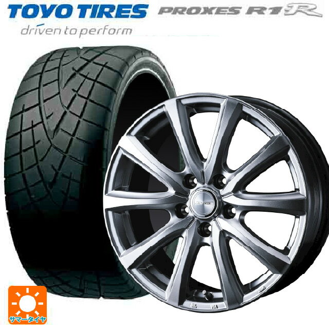 235/45R17 94W トーヨー プロクセス R1R ウェッズ ジョーカー スマッシュ メタリックシルバー 17-7J 国産車用 サマータイヤホイール4本セット