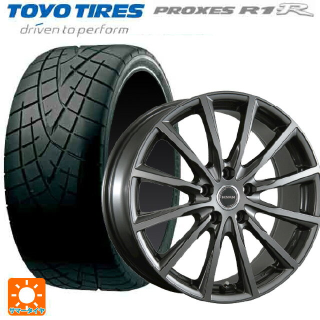 195/55R15 85V トーヨー プロクセス R1R ブリヂストン バルミナ AR12 GM2 15-5.5J 国産車用 サマータイヤホイール4本セット