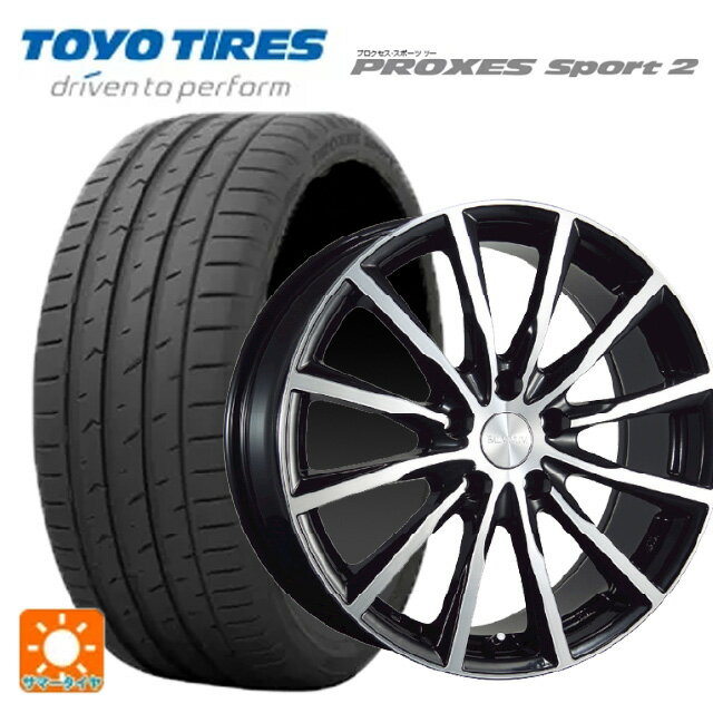 215/50R17 95Y XL トーヨー プロクセス スポーツ2 ブリヂストン バルミナ A12 B/N 17-7J 国産車用 サマータイヤホイール4本セット