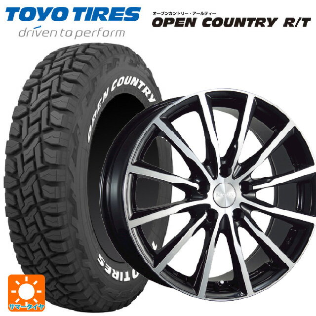 165/60R15 77Q トーヨー オープンカントリー RT ホワイトレター ブリヂストン バルミナ A12 B/N 15-4.5J 国産車用 サマータイヤホイール4本セット