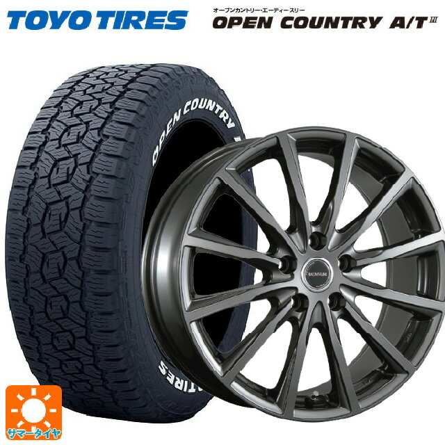 225/65R17 102H トーヨー オープンカントリー AT3 ホワイトレター ブリヂストン バルミナ AR12 GM2 17-7J 国産車用 サマータイヤホイール4本セット