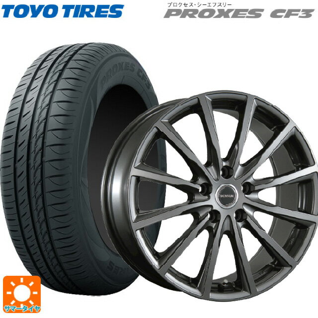 205/55R16 94V トーヨー プロクセス CF3 ブリヂストン バルミナ AR12 GM2 16-6J 国産車用 サマータイヤホイール4本セット