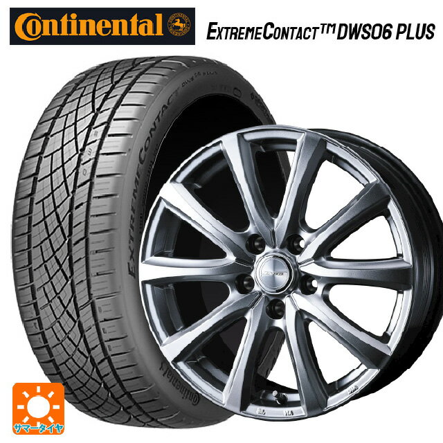 215/50R17 95W XL コンチネンタル エクストリームコンタクト DWS06プラス 正規品 ウェッズ ジョーカー スマッシュ メタリックシルバー 17-7J 国産車用 サマータイヤホイール4本セット