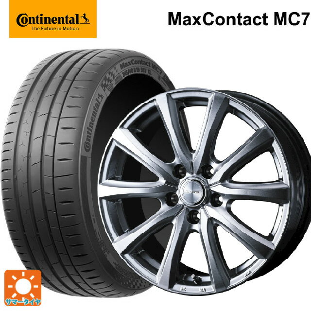 215/45R17 91Y XL コンチネンタル マックスコンタクト MC7 正規品 ウェッズ ジョーカー スマッシュ メタリックシルバー 17-7J 国産車用 サマータイヤホイール4本セット