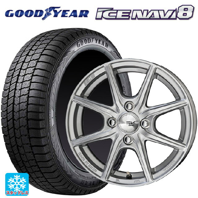 165/55R14 72Q グッドイヤー アイスナビ8 # 共豊 ザインEK # シャインシルバー 14-4.5J 国産車用 スタッドレスタイヤホイール4本セット
