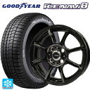 165/55R14 72Q グッドイヤー アイスナビ8 # テクノピア カリテス S315 グロスブラック 14-4.5J 国産車用 スタッドレスタイヤホイール4本セット