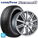 165/55R15 75Q グッドイヤー アイスナビ8 # ブリヂストン バルミナ BR10 S 15-4.5J 国産車用 スタッドレスタイヤホイール4本セット