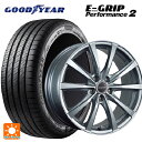 225/55R17 101W グッドイヤー エフィシェントグリップ パフォーマンス2 ブリヂストン バルミナ LS10 SG 17-7J 国産車用 サマータイヤホイール4本セット
