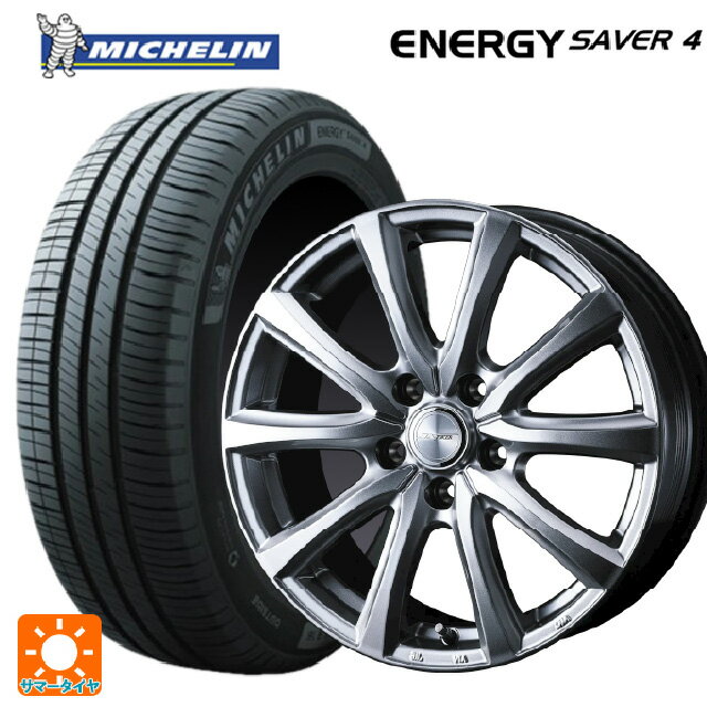 185/65R15 92H XL ミシュラン 正規品 エナジーセイバー4 ウェッズ ジョーカー スマッシュ メタリックシルバー 15-5.5J 国産車用 サマータイヤホイール4本セット