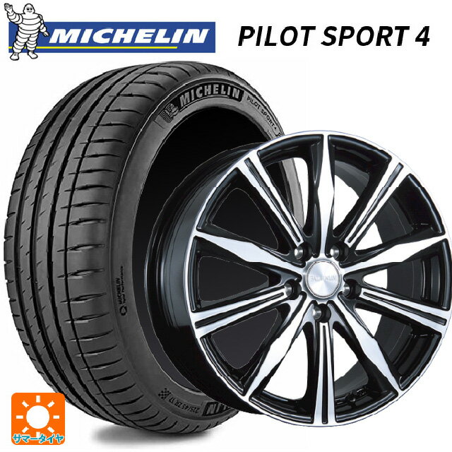 205/55R16 94Y XL ミシュラン 正規品 パイロットスポーツ4 ブリヂストン バルミナ K10 B/N 16-6.5J 国産車用 サマータイヤホイール4本セット