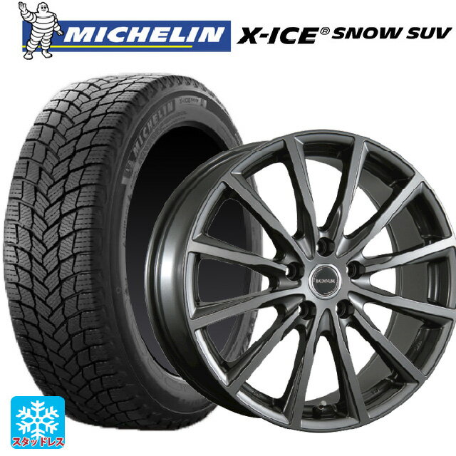 225/65R17 106T XL ミシュラン 正規品 エックスアイス スノー SUV # ブリヂストン バルミナ AR12 GM2 17-7J 国産車用 スタッドレスタイヤホイール4本セット