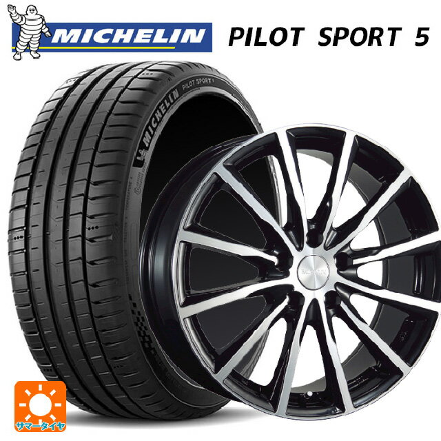 215/45R17 91Y XL ミシュラン 正規品 パイロットスポーツ5 ブリヂストン バルミナ A12 B/N 17-7J 国産車用 サマータイヤホイール4本セット