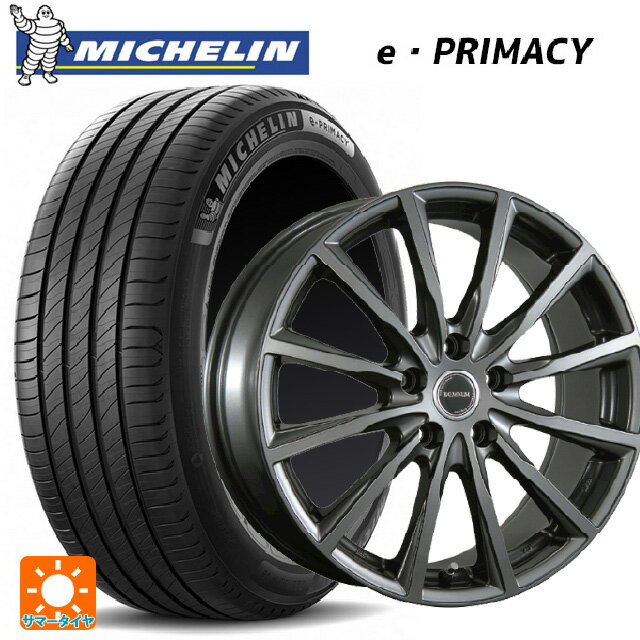 205/60R16 96H XL ミシュラン Eプライマシー 正規品 ブリヂストン バルミナ AR12 GM2 16-6.5J 国産車用 サマータイヤホイール4本セット