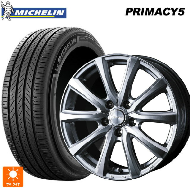 235/45R17 97W XL ミシュラン プライマシー5 正規品 ウェッズ ジョーカー スマッシュ メタリックシルバー 17-7J 国産車用 サマータイヤホイール4本セット